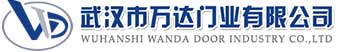 武汉市万达门业有限公司-电动卷帘门-工业门,武乡快速卷帘门,武乡堆积门